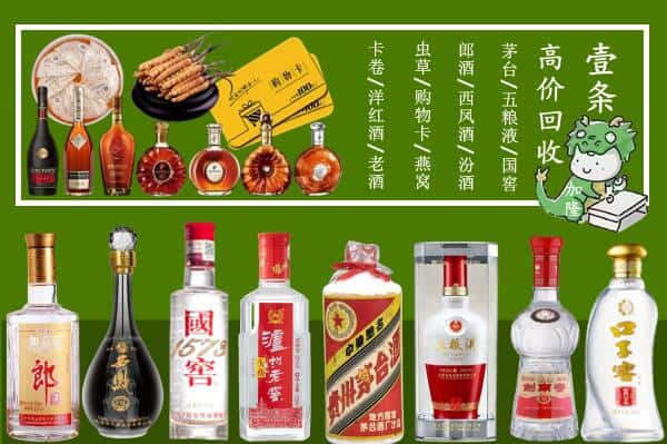 六盘水市跃国烟酒经营部