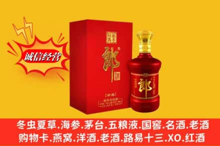 六盘水市求购回收珍品郎酒